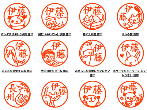 谷中ぶらり♪邪悪なハンコ屋しにものぐるいでユニークな印鑑づくり