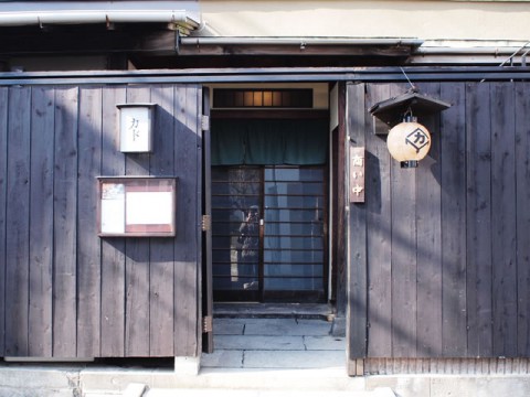 休日に行きたい東京の和食カフェ７軒 ホリデーノート
