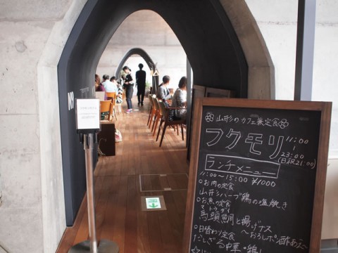 【御茶ノ水】フクモリ万世橋