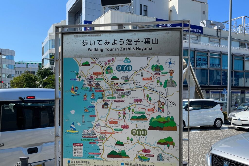 逗子駅前にある地図