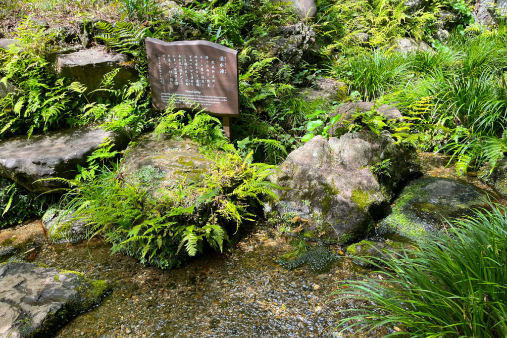 殿ヶ谷戸庭園