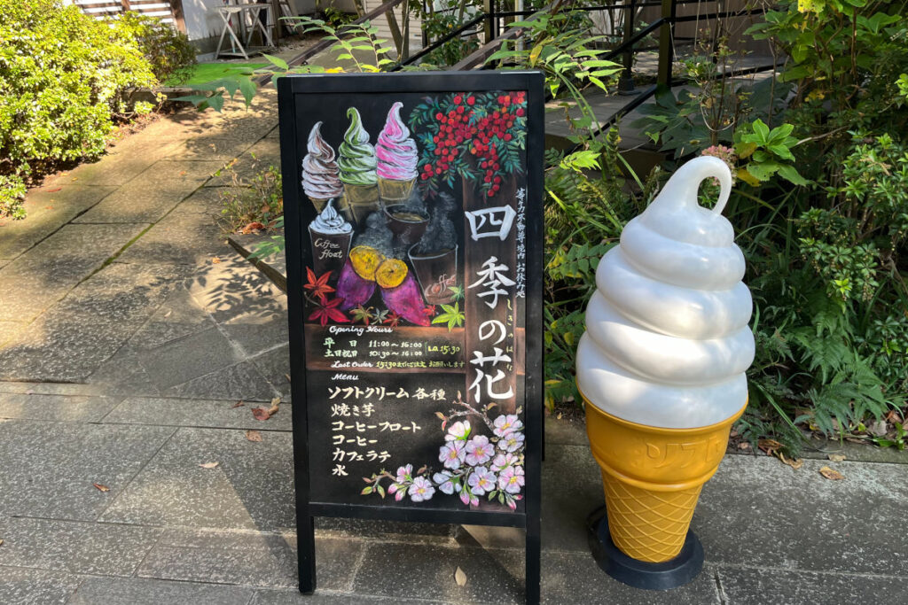 等々力不動尊