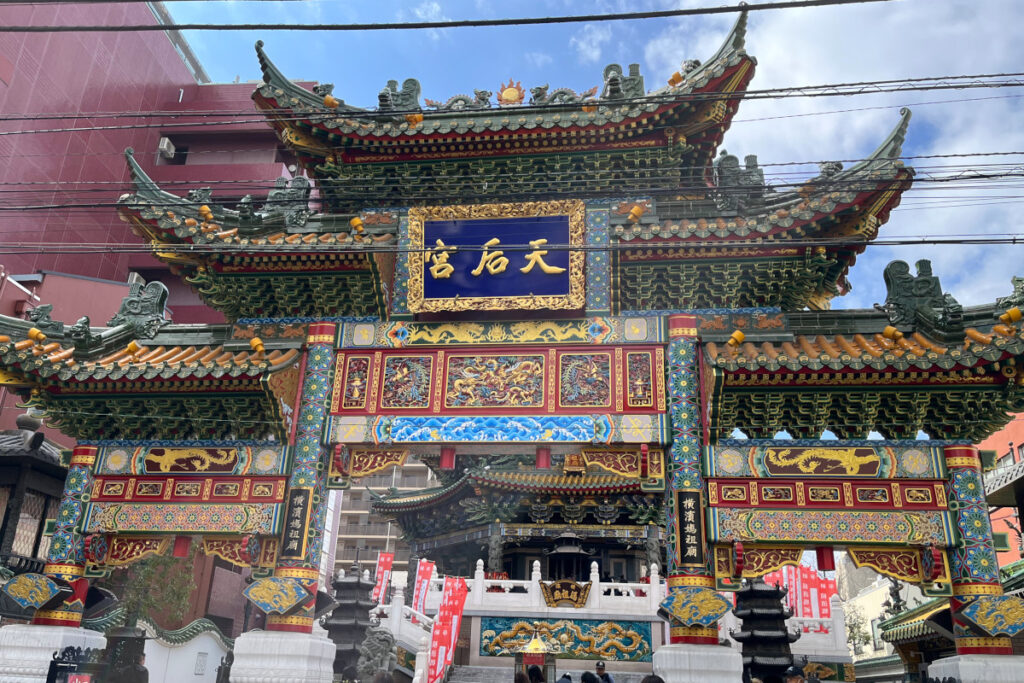 横浜中華街