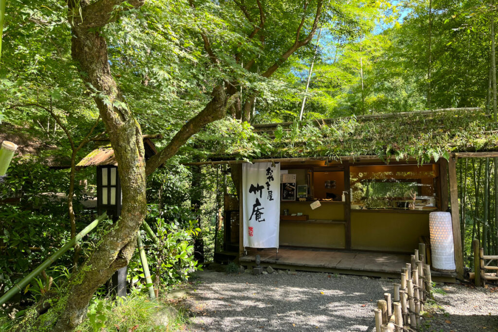 黒茶屋