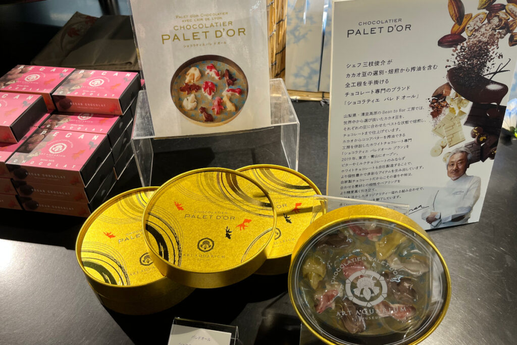 アートアクアリウム美術館GINZA