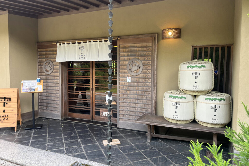 CAFE 雫
