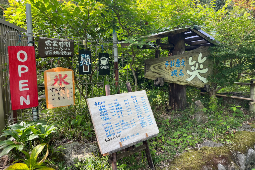 喫茶・手打そば 笑（えみ）