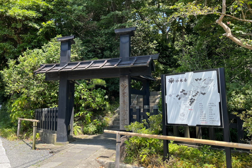 妙本寺の方丈門