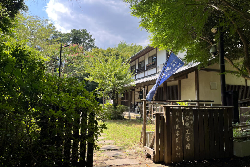 生田緑地 伝統工芸館