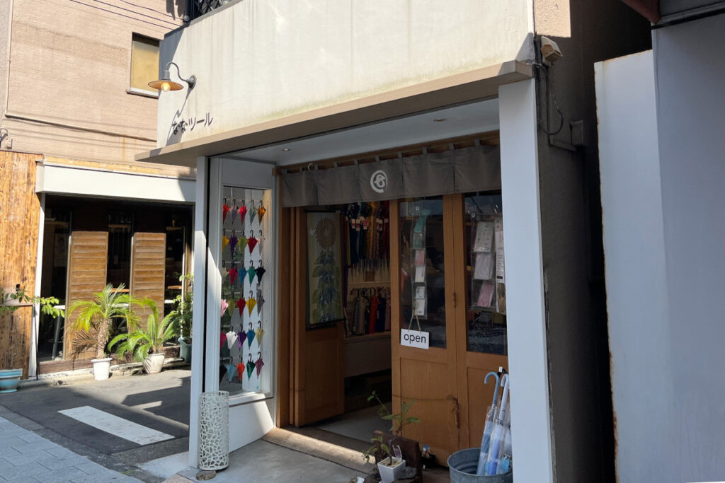 ななツール