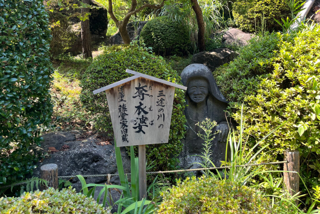 東京大仏・乗蓮寺