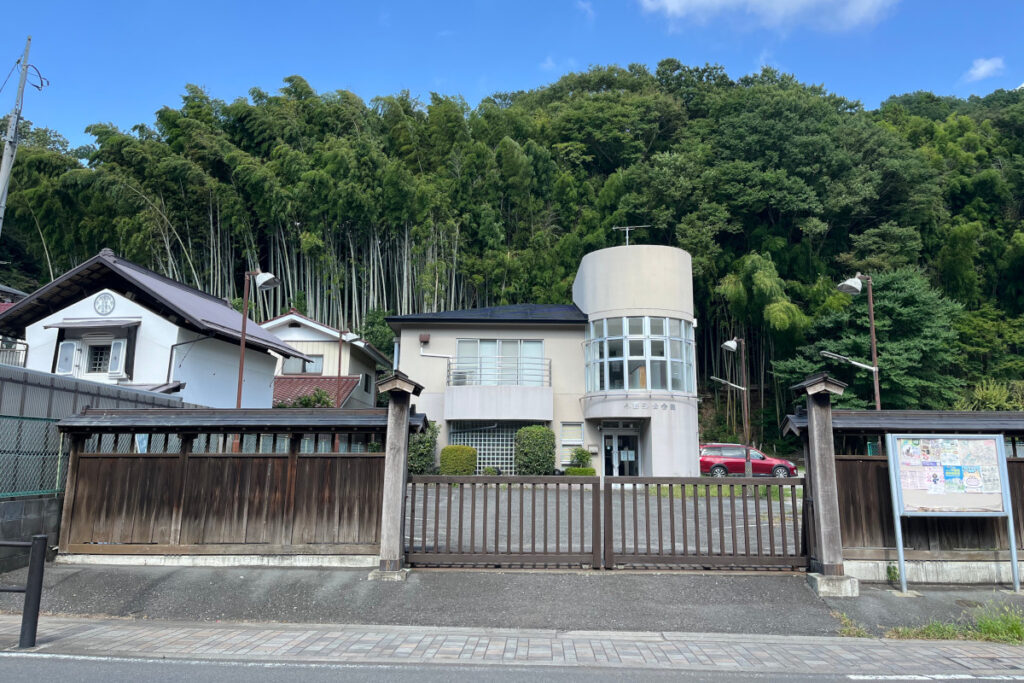 現・小野路公会堂