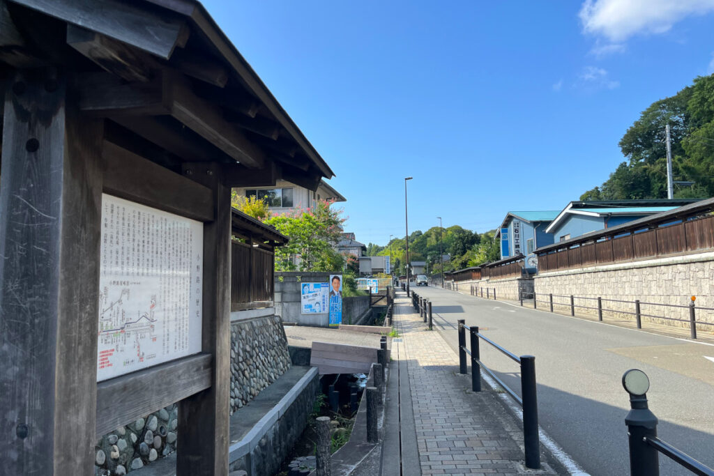 小野路宿通り