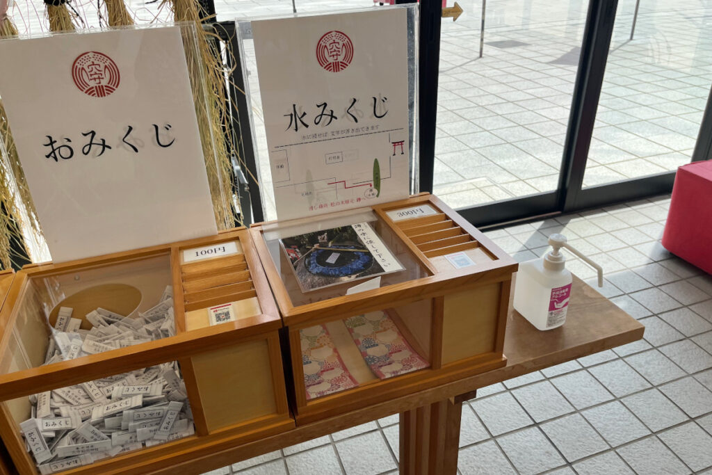 穴守稲荷神社