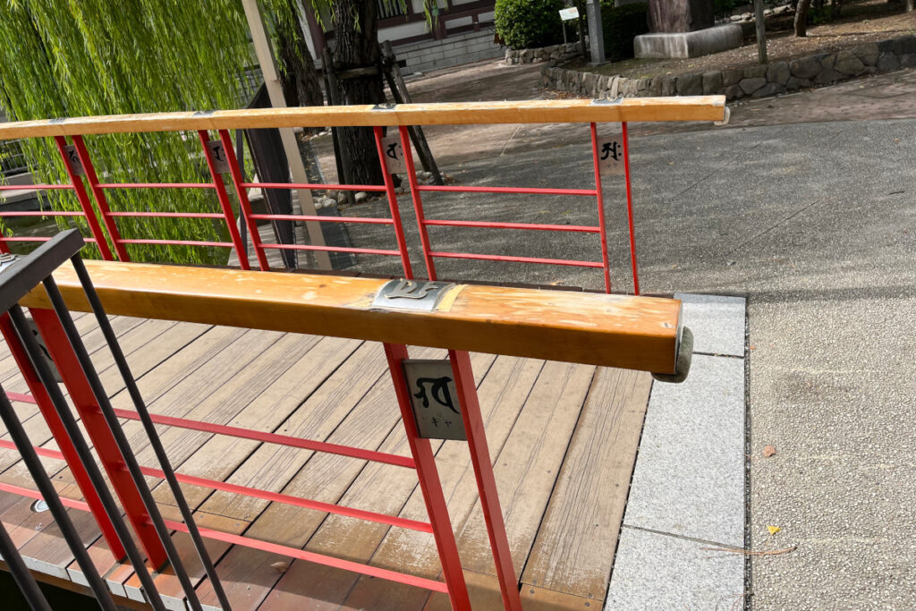 川崎大師