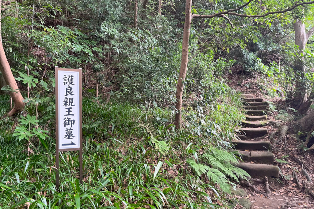 鎌倉 妙法寺