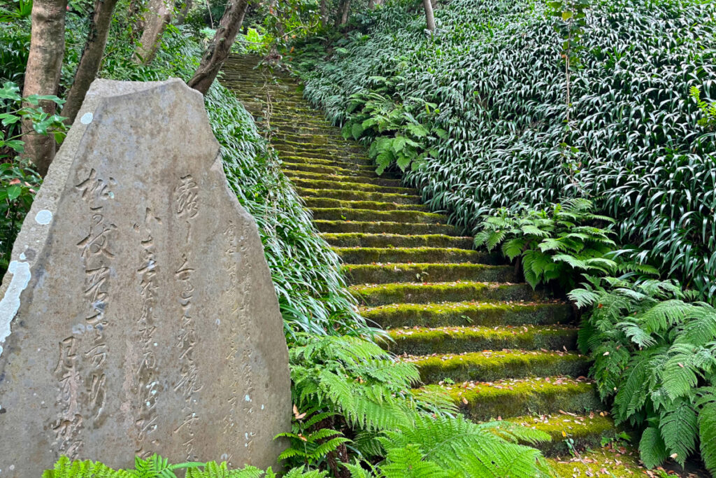 鎌倉 妙法寺