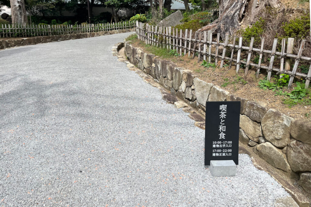 鶴川香山園