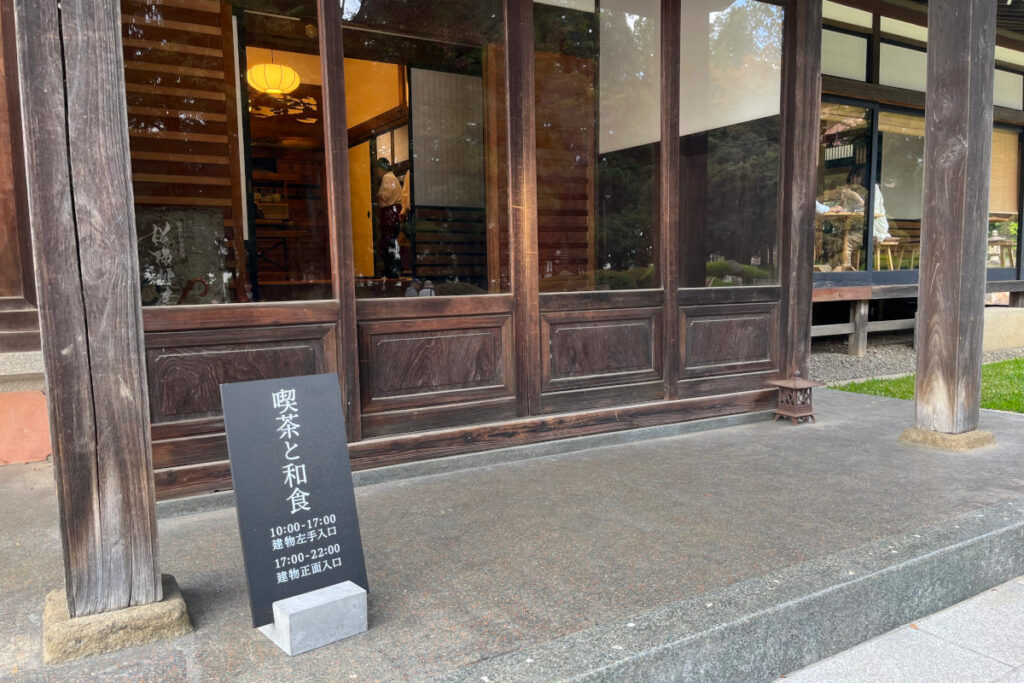 鶴川香山園