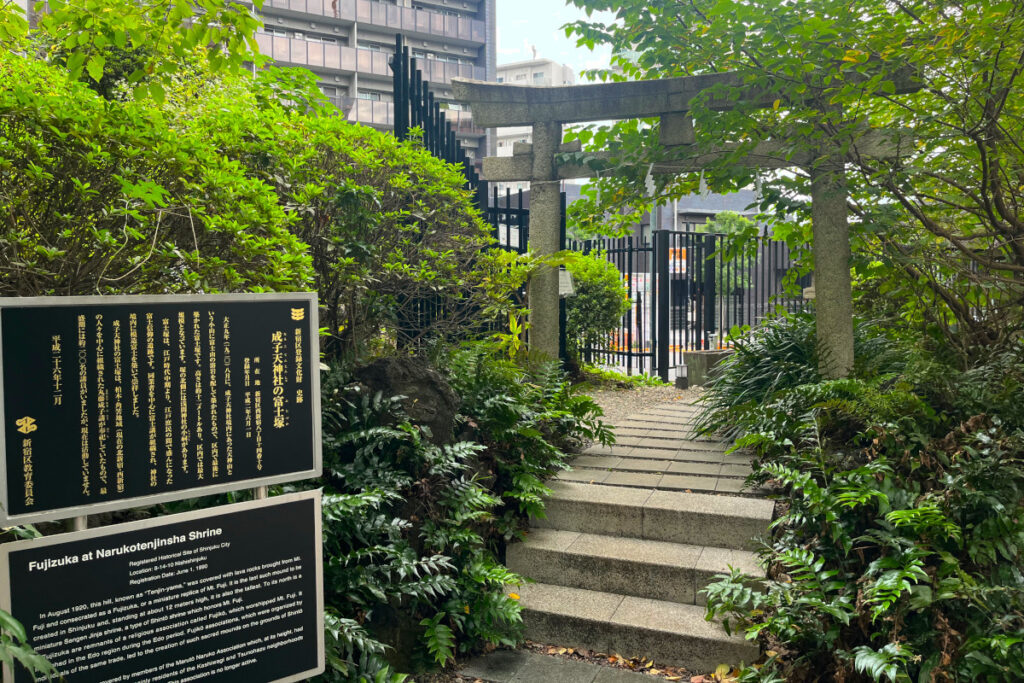 成子天神社の富士塚