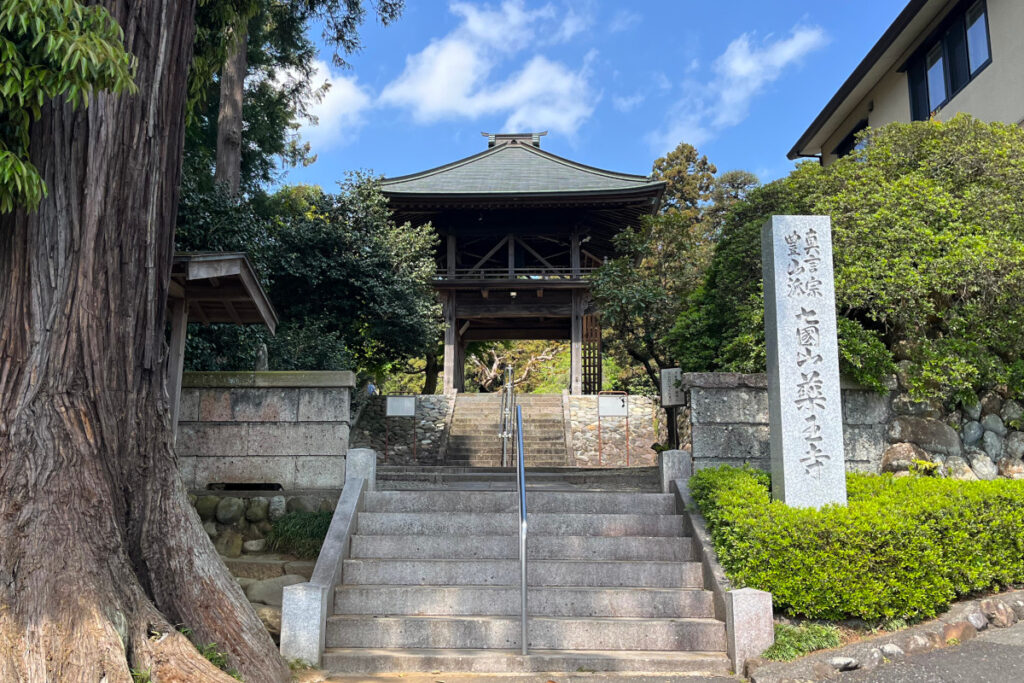 青梅市「薬王寺」
