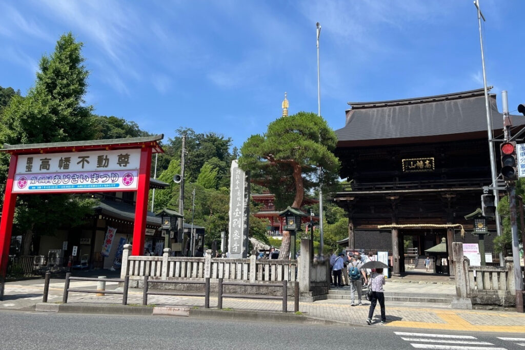 高幡不動