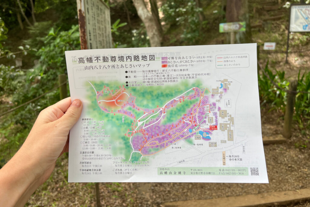 高幡不動尊
