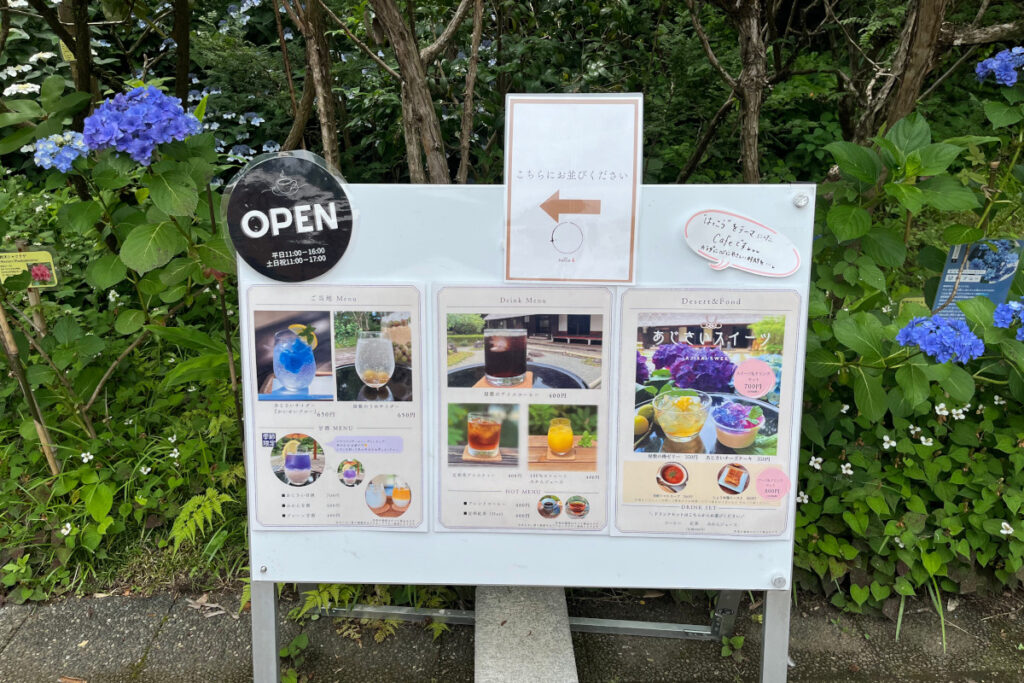 あしがり郷 瀬戸屋敷