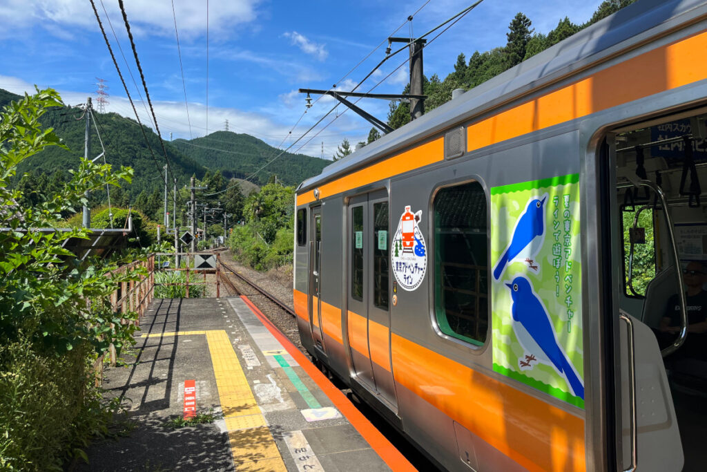 軍畑駅