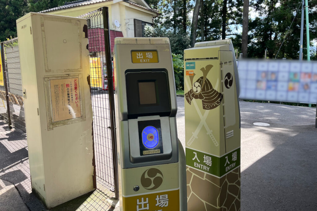 軍畑駅