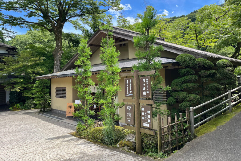 CAFE 雫