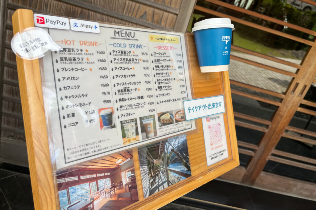 CAFE 雫　メニュー