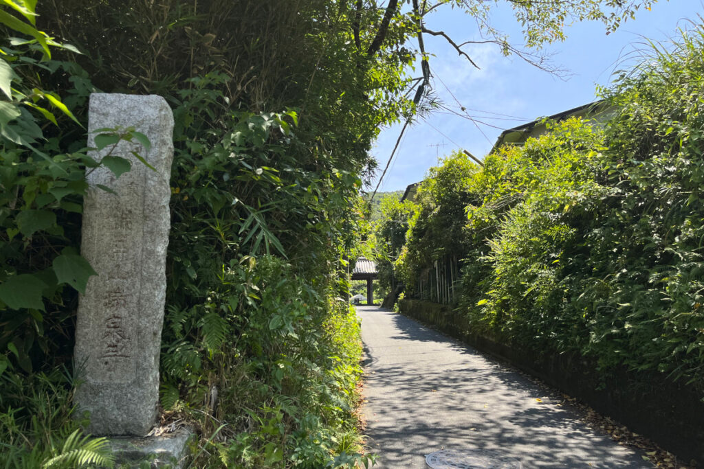 瑞泉寺