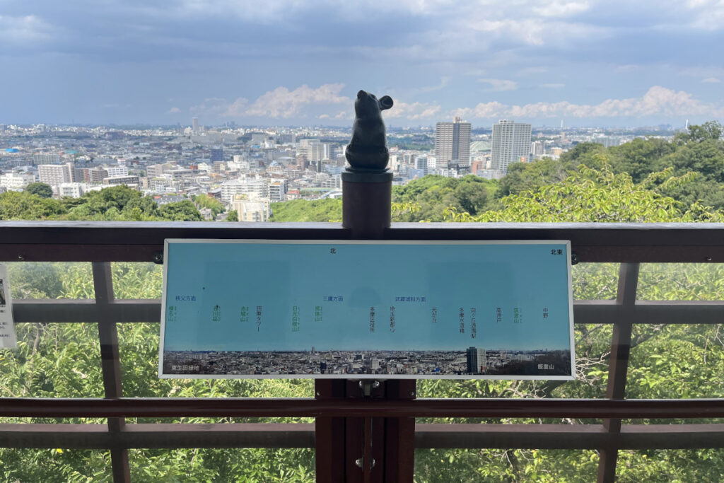 枡形山展望台
