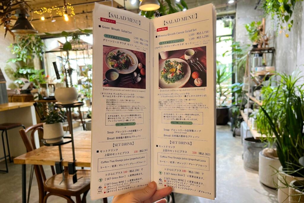 レブロメニュー