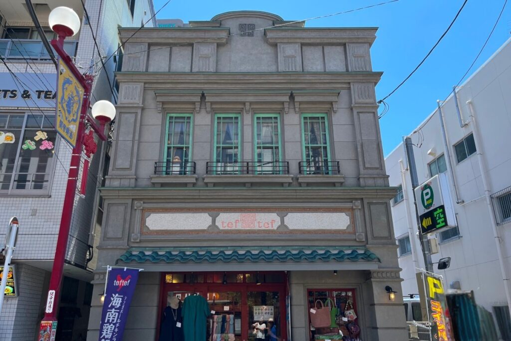 teftef海南鶏飯