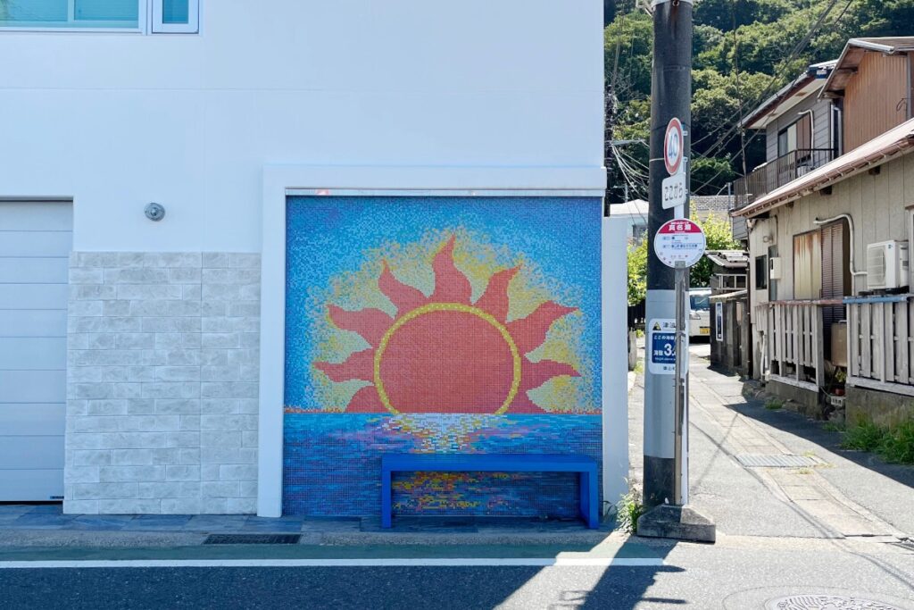 真名瀬バス停
