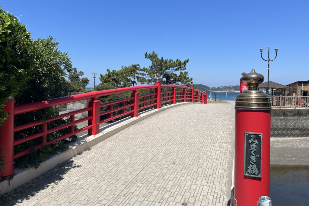 森戸神社みそぎ橋