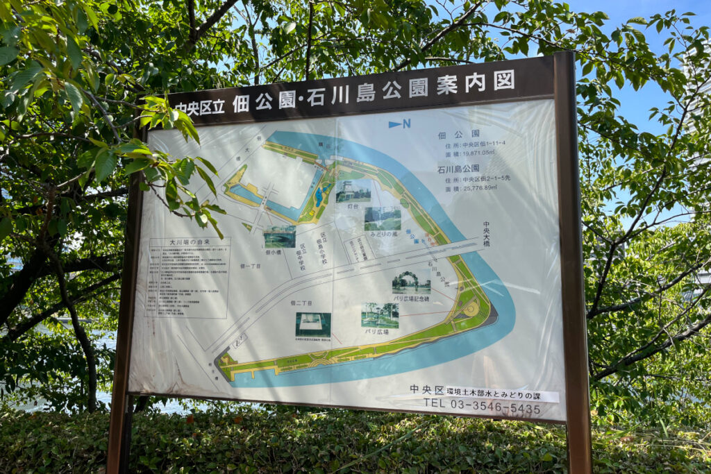 佃公園と石川公園の案内図