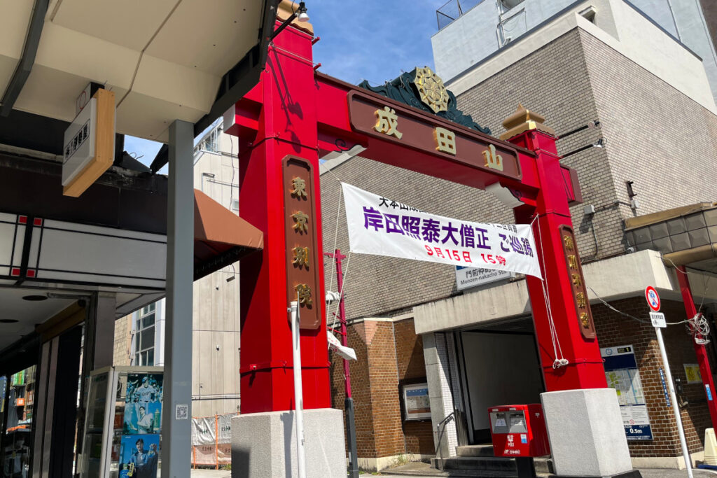 深川人情深川ご利益通り