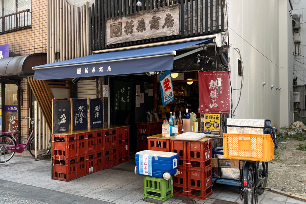 折原商店