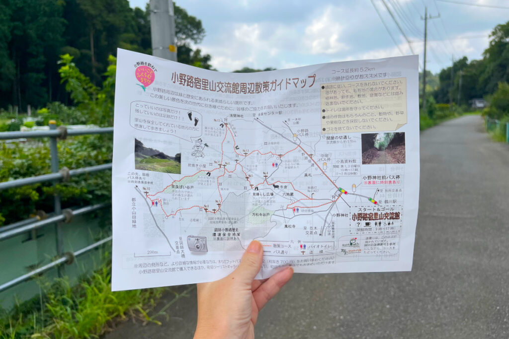 小野路里山交流館周辺散策ガイドマップ