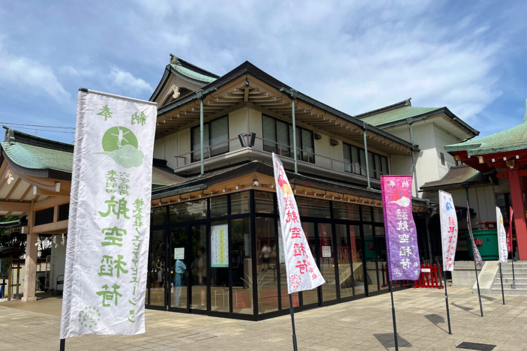 穴守稲荷神社