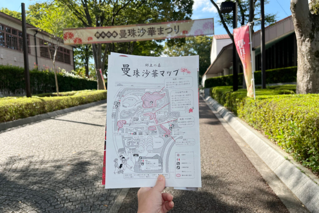 府中市郷土の森博物館