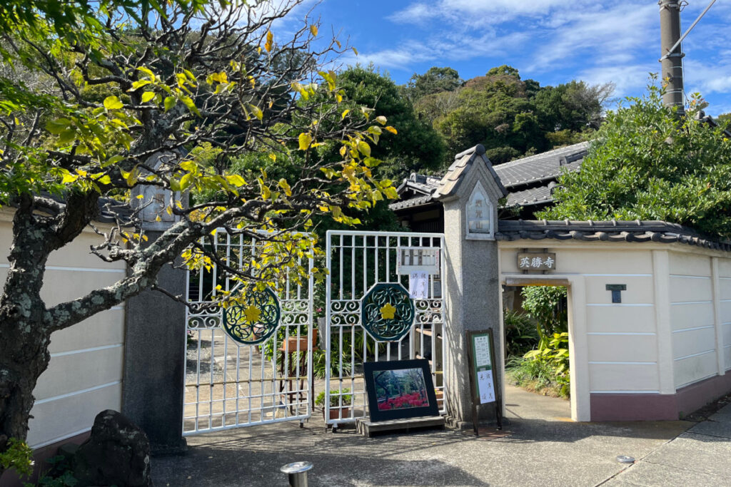 鎌倉 英勝寺
