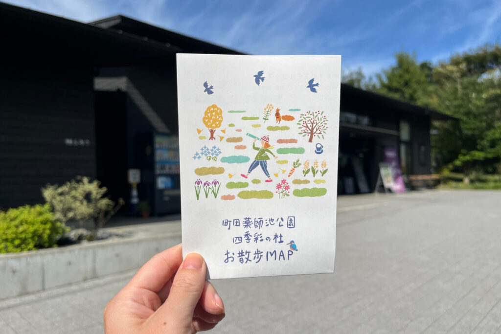 町田薬師池公園 四季彩の杜　西園