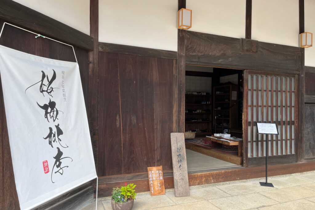 鶴川香山園