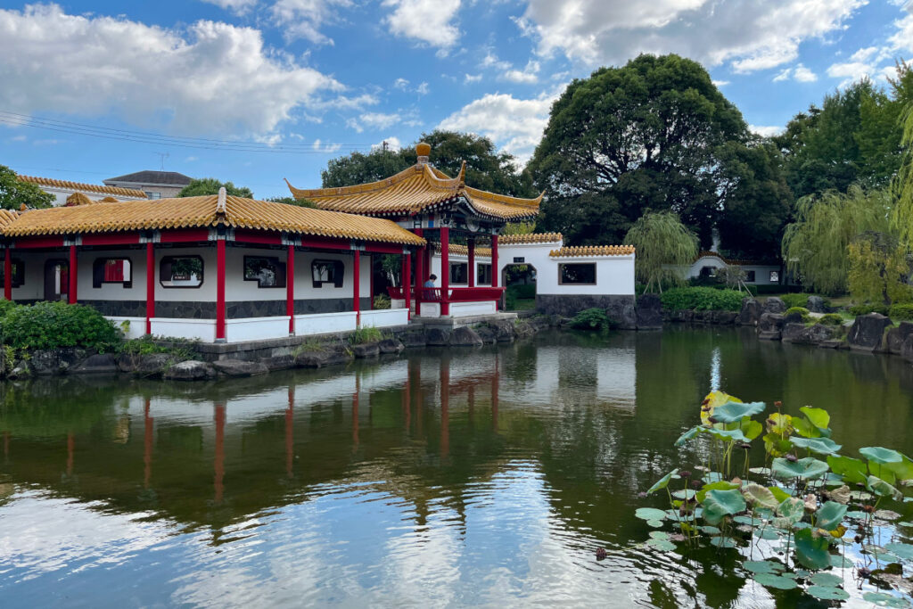 瀋秀園