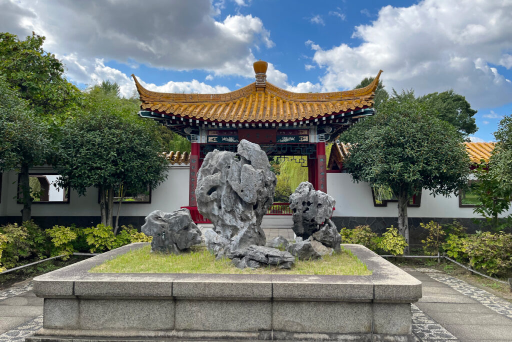 瀋秀園