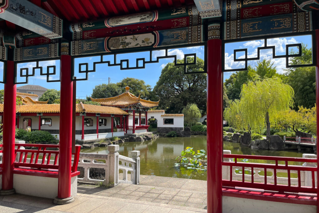 瀋秀園